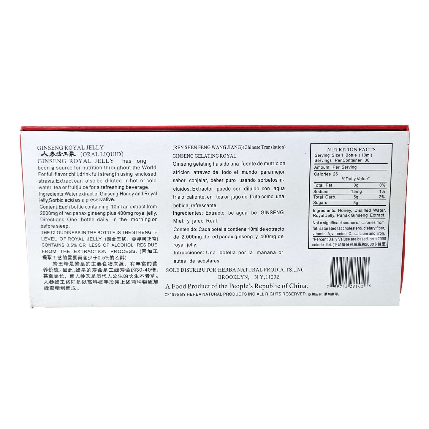 Royal King Ginseng Royal Jelly Extract Drink, Box of 30 Vials